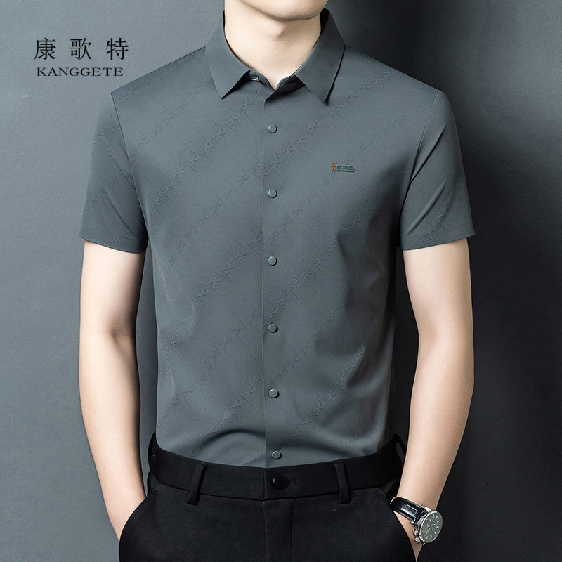 康歌特品牌翻领短袖男士夏季氨纶修身商务风中年衬衫微弹商务休闲