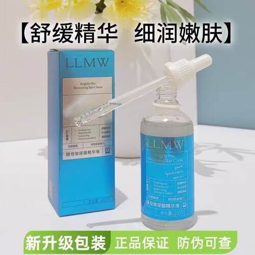 正品德沃祛痘珍珠膏修复嫩肤