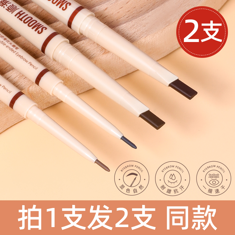 耐用双头笔芯!!顺滑上色持久
