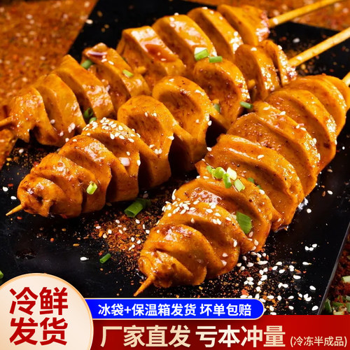 烤面筋串烧烤炸串小吃冷冻半成品