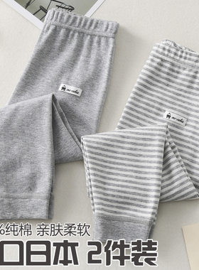 2件装儿童秋裤全棉男女童打底裤纯棉保暖长裤子宝宝棉毛线裤日系