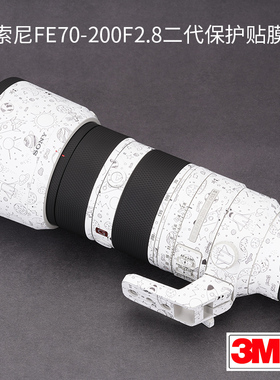 美本堂适用索尼FE70-200 F2.8 GM2代贴膜保护膜贴纸70200改色皮肤