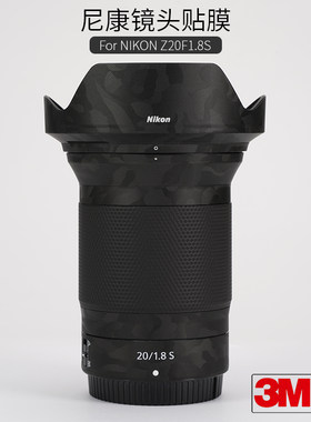 美本堂尼康201.8贴膜保护膜贴纸