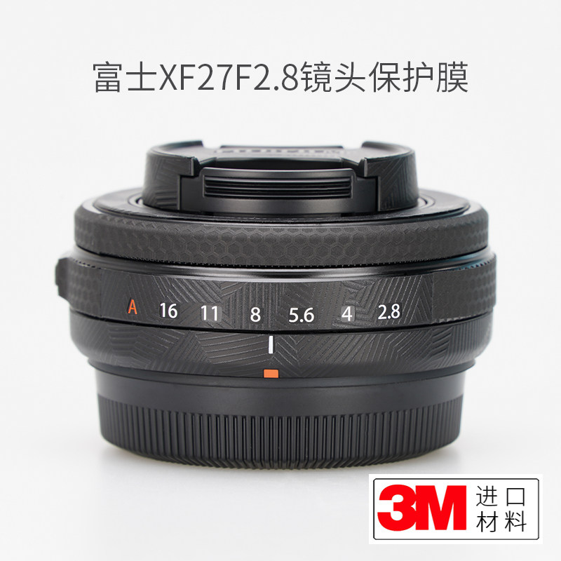 富士XF272.8二代贴膜保护膜贴纸