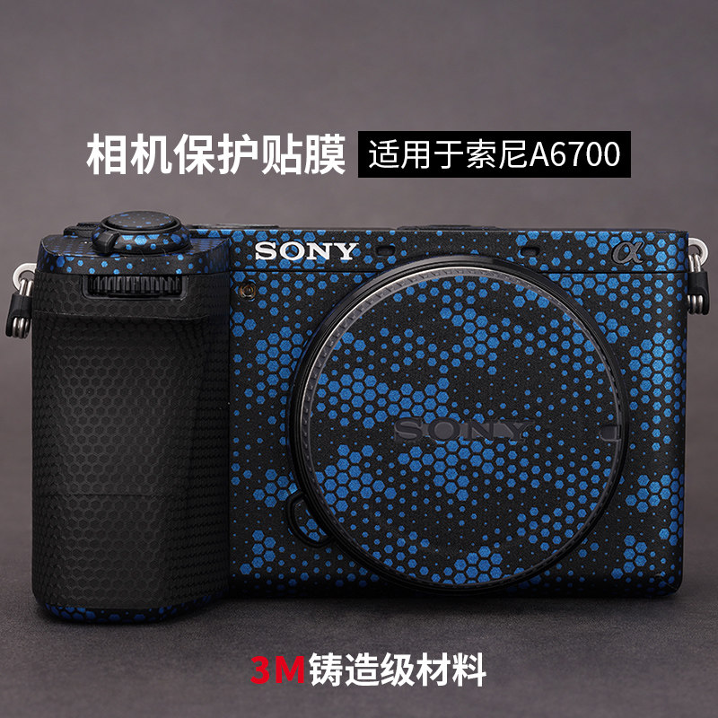 索尼A6700贴膜保护贴纸图片