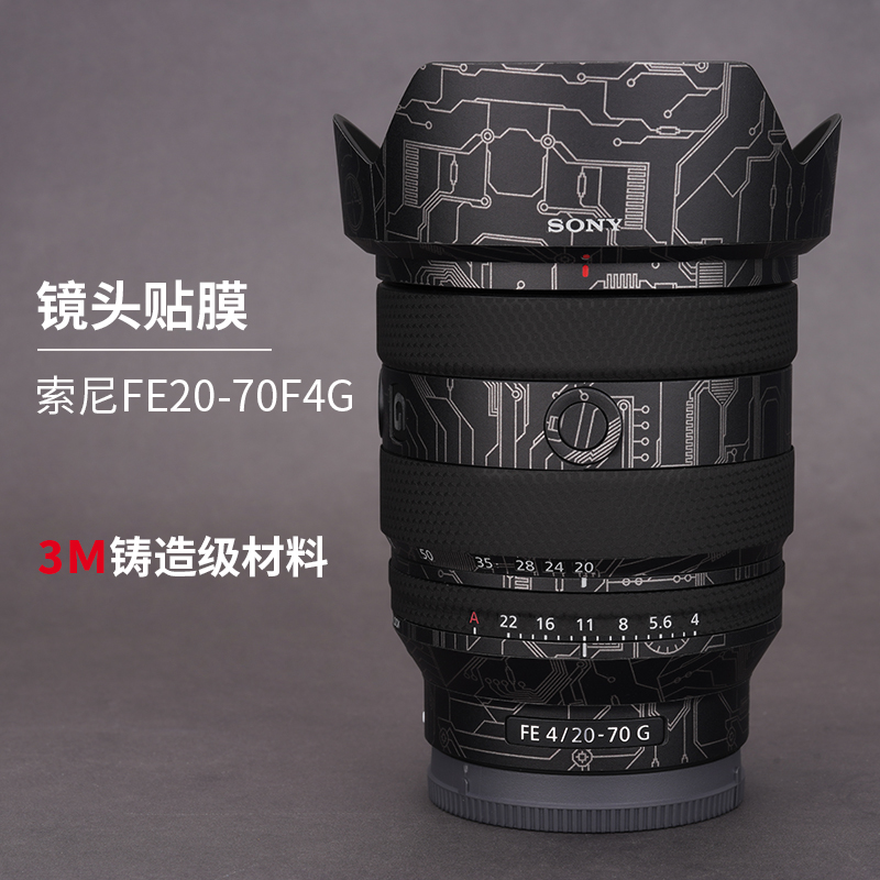 美本堂索尼2070贴膜保护膜贴纸