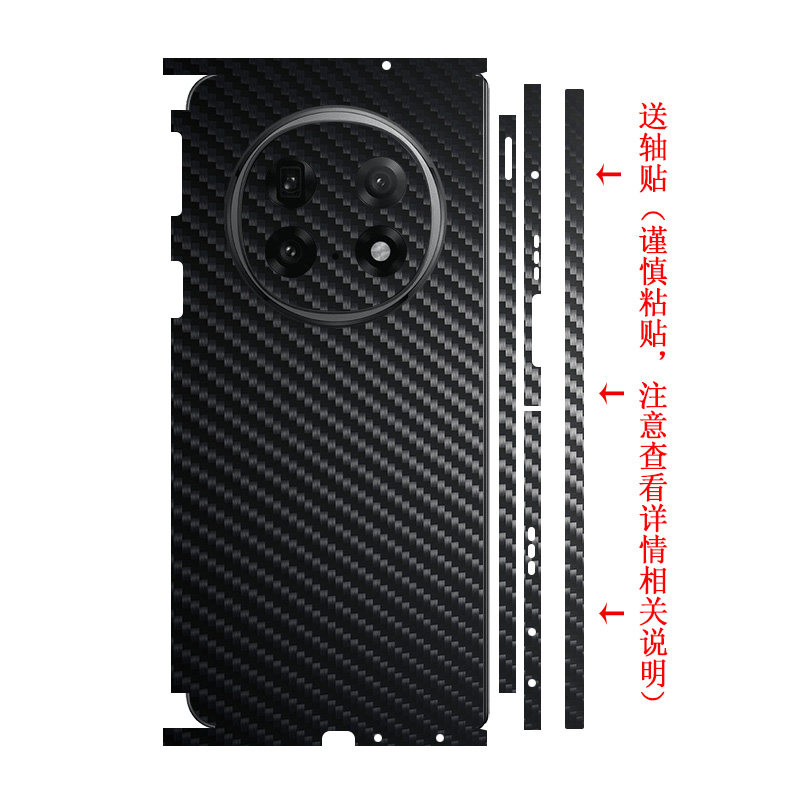 FindN5N6全身膜后背膜改色皮肤