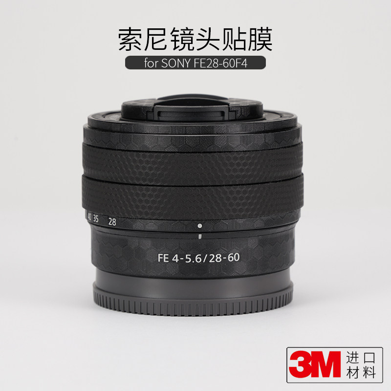 美本堂索尼FE2860贴膜保护贴纸