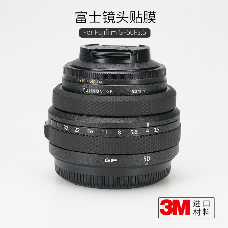 富士GF503.5贴膜保护膜贴纸