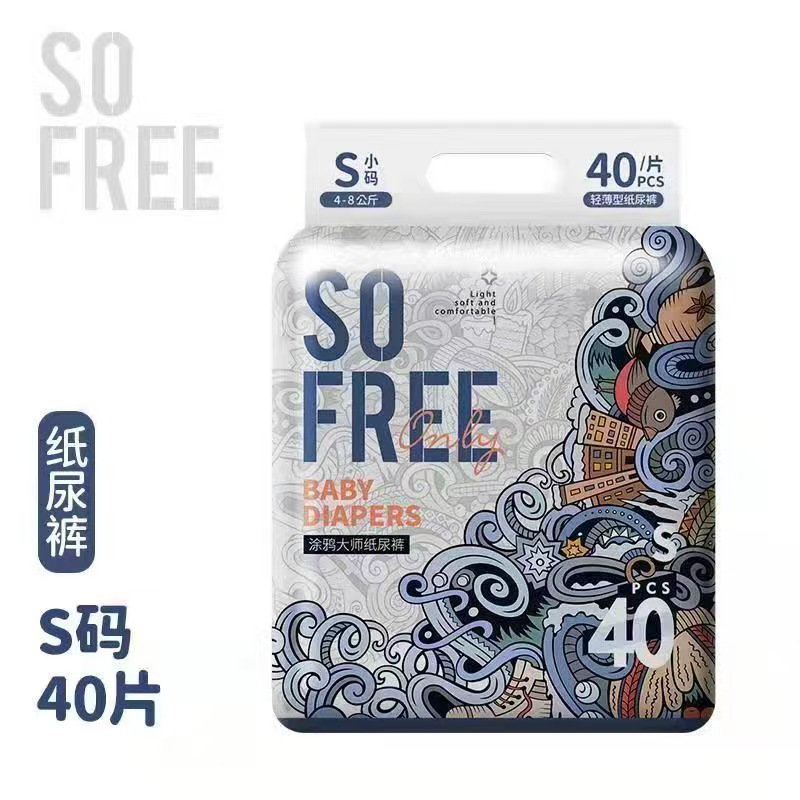 SOfree 涂鸦大师纸尿裤拉拉裤男女宝宝 通用成长超薄透气尿不湿