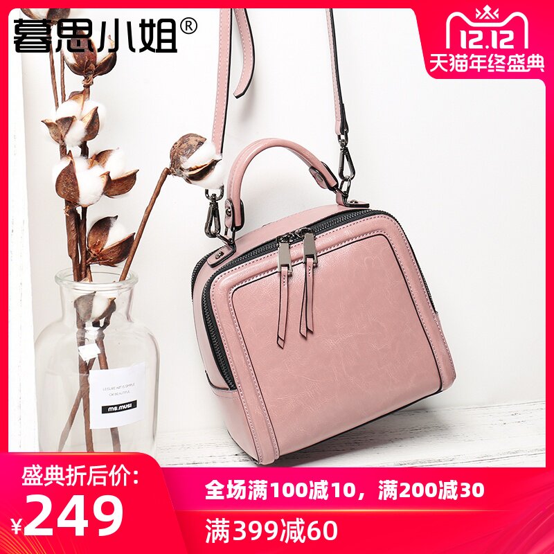 Ms. think twilight 2019 genuine leather Handbag The single shoulder bag Bag new pattern Square bag Versatile Female bag Inclined shoulder bagin the Leather/Lady bags/Men's bag, Ms. bags  category - from Buy2taobao.com to provide professional Taobao agent buy service