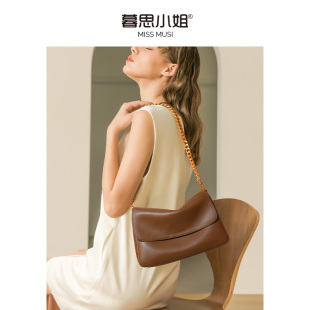 暮思小姐真皮斜挎包女2024秋季新款女士包包高级感百搭单肩腋下包