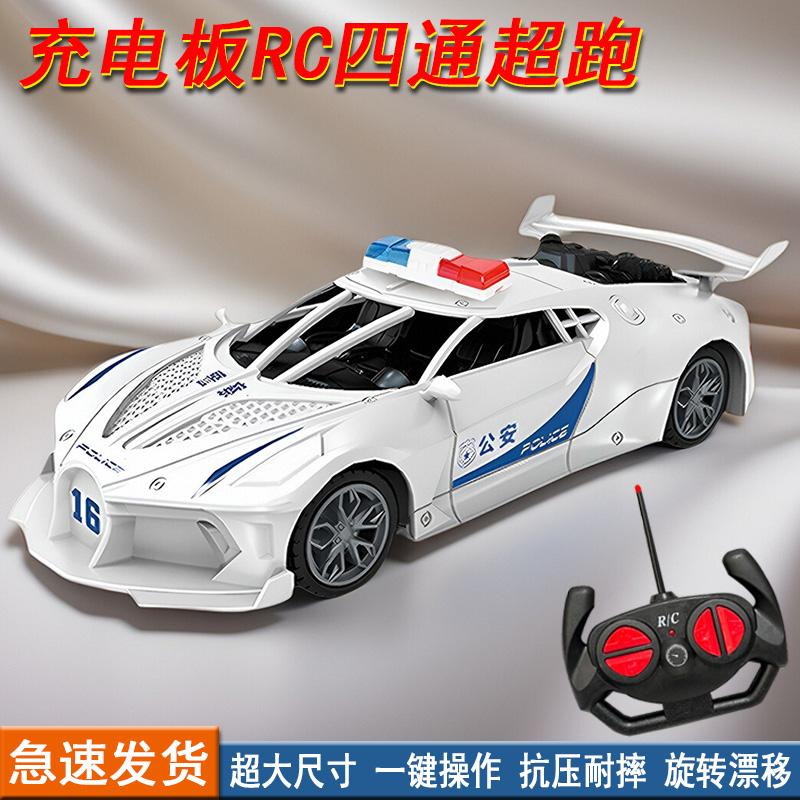 儿童遥控车耐摔四驱漂移赛车
