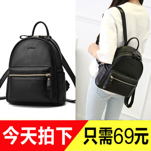 双肩包女韩版2022新款书包时尚软皮简约休闲立体女士背包旅行包包