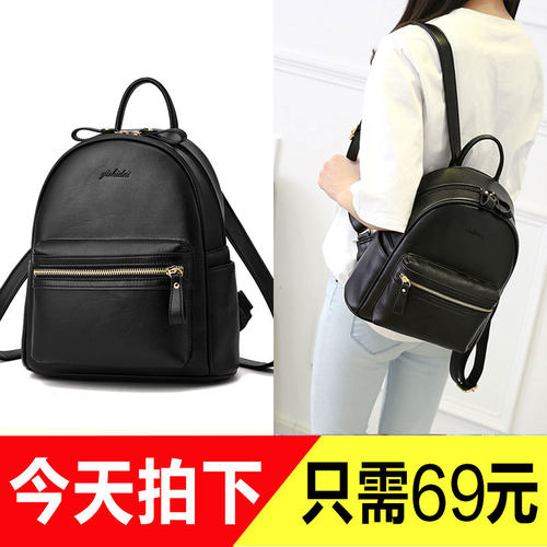 时尚软皮简约休闲立体女双肩包