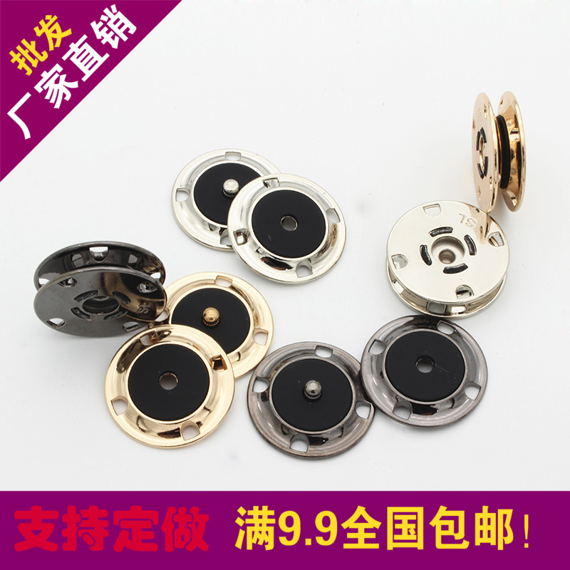 高档金属暗扣大衣隐形手缝黑色