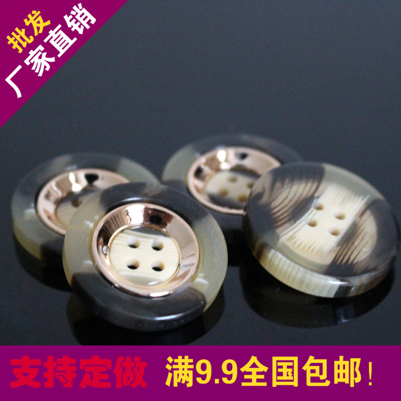 女装高档大衣风衣西服扣子 毛衣外套袖扣树脂扣 四眼纽扣25mm批发