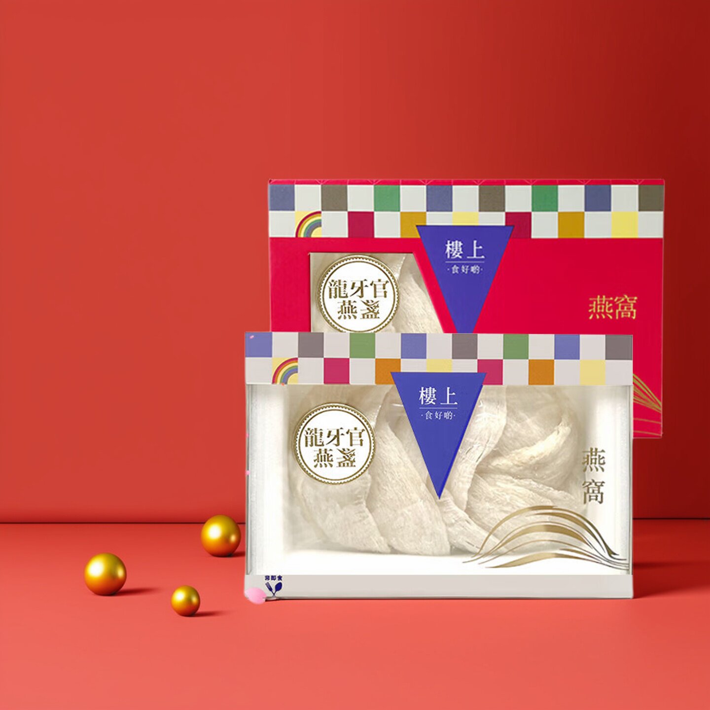 香港楼上燕窝 印尼进口天然干燕窝燕盏条粗条 孕妇女滋补品营养品