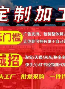 汽车蜡镜面釉抛光上光养护