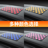 汽车防滑垫格纹车载中控置物垫耐高温方格子可水洗PVC汽车防滑垫