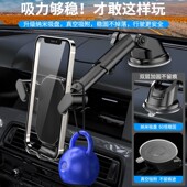 新款 防抖防震机械臂夹持重力出风口旋转尾夹 车载手机支架吸盘式