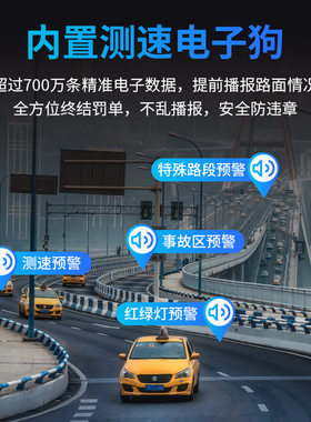 新款超高清电子狗行车记录仪