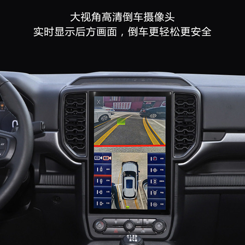 360全景车影像适用福特游骑侠Ranger3D解码一体机行车记录仪1080P