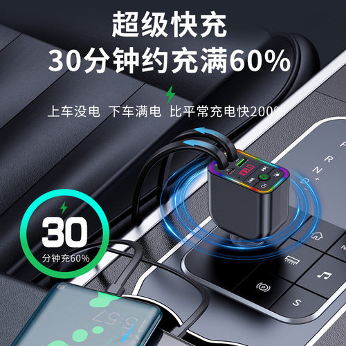 蓝牙车载MP3播放器031
