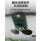 F8车载眼镜夹翻毛皮卡片包墨镜夹 Portofino 适用法拉利Roma 488