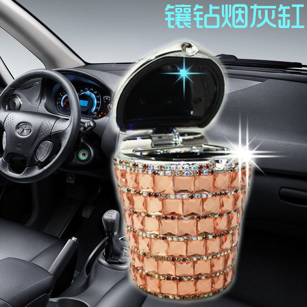 贴钻烟灰缸4S店供应车内装饰车载烟灰缸镶钻LED带灯女生车内装饰