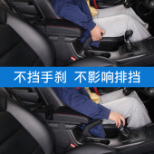 汽车改装 中央扶手箱垫通用型扶手箱盖加高加长多功能储物盒增高垫