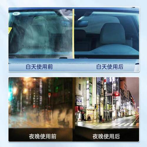 安克森玻璃油膜净450ml