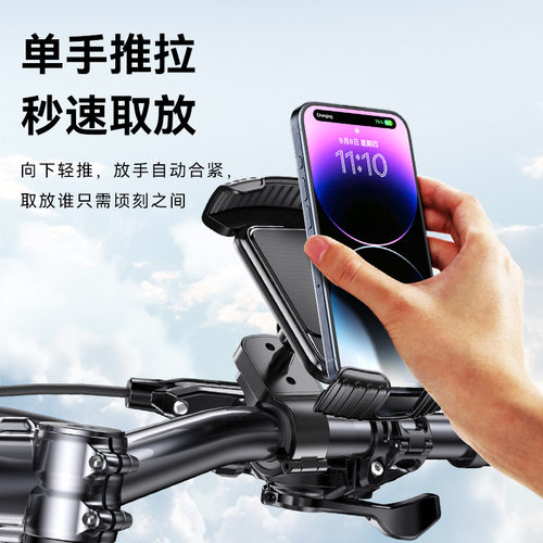 yesido自行车手机支架