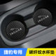 XJL XFL PACE 饰 适用于捷豹水杯垫 TYPE内饰门槽垫储物盒装 XEL