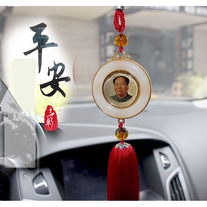 毛主席汽车挂件650012