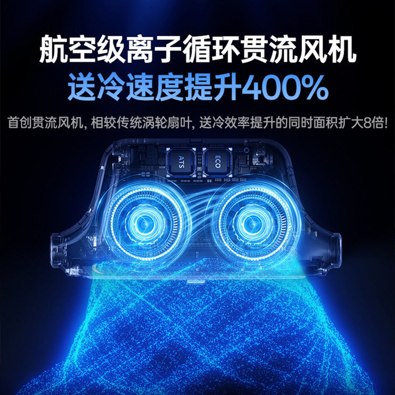 车载风扇2026新款制冷usb充电12v小空调扇车用强力电风扇静
