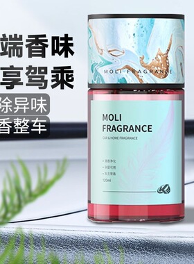 栀子花车载香薰642662