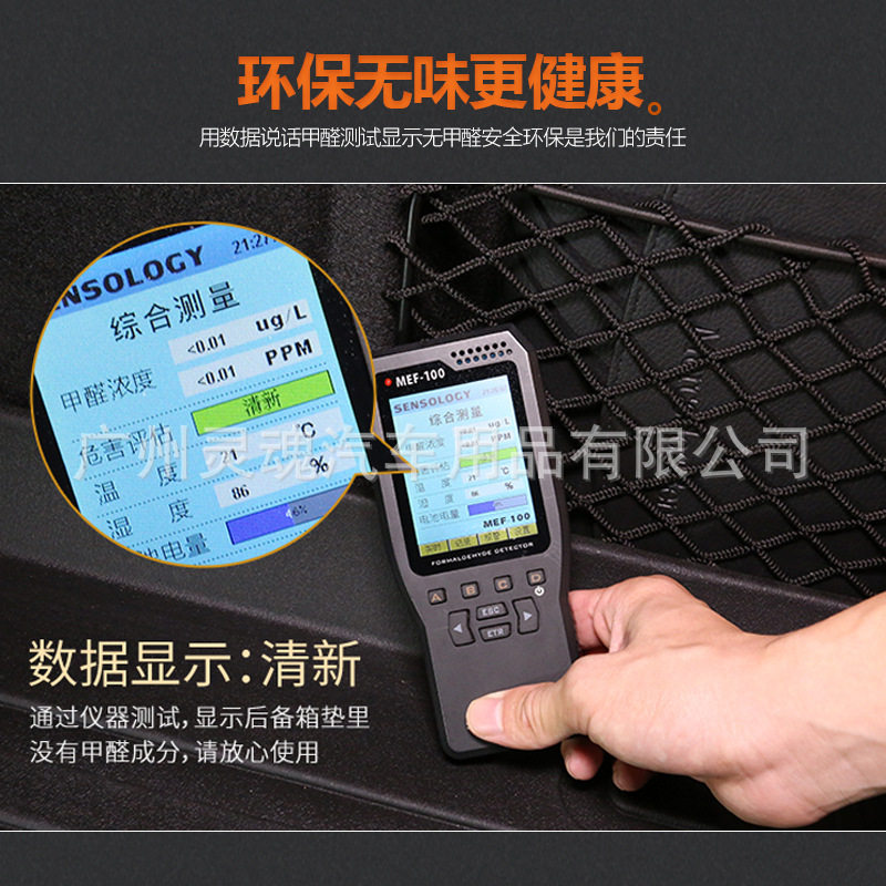 适用于雪佛兰探界者畅巡创界赛欧3创酷景程COBALT LZ后备箱垫防水