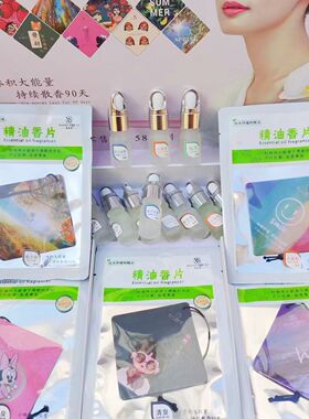 香舍里车载香片挂件23