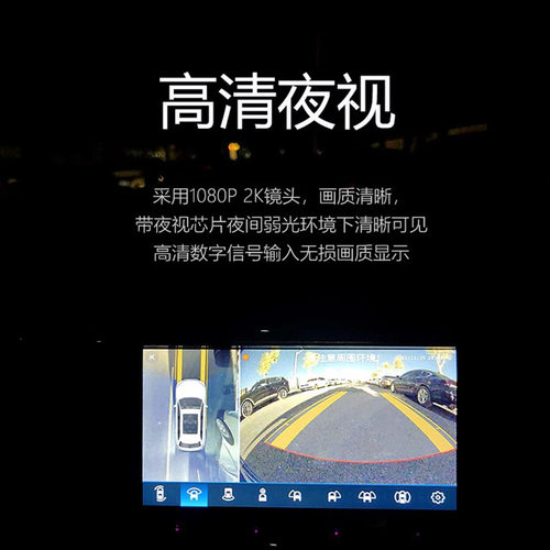 大众途观途岳ID346全景解码