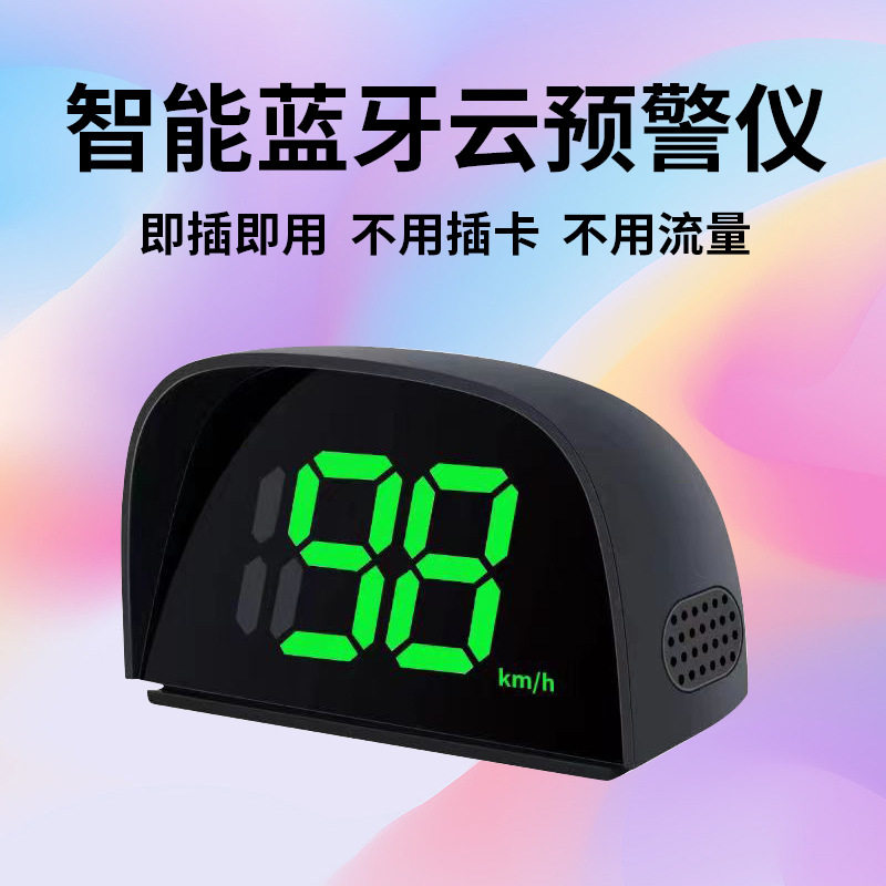 车载北斗卫星安全预警仪HUD抬头显示一体机静音显示屏高清