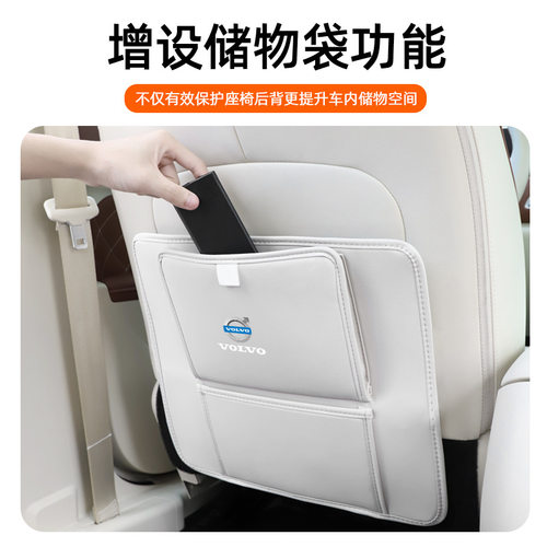 沃尔沃车载座椅后背垃圾袋