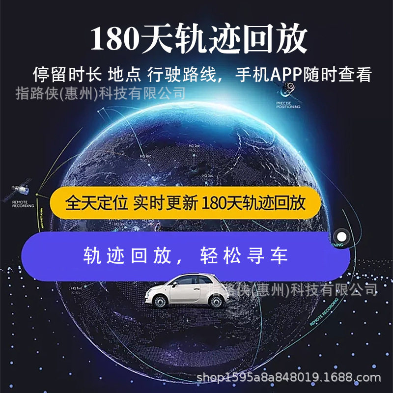 汽车货车辆定位器租赁gps接线车载追踪防盗订位摩托车热缩管9-90V