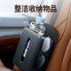 车内座椅侧边收纳袋汽车前排纸巾盒座椅背收纳袋挂式 饰用品 侧面装