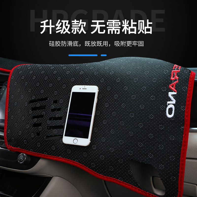 适用本田11十一代思域仪表台避光垫九10十代汽车专用中控台垫