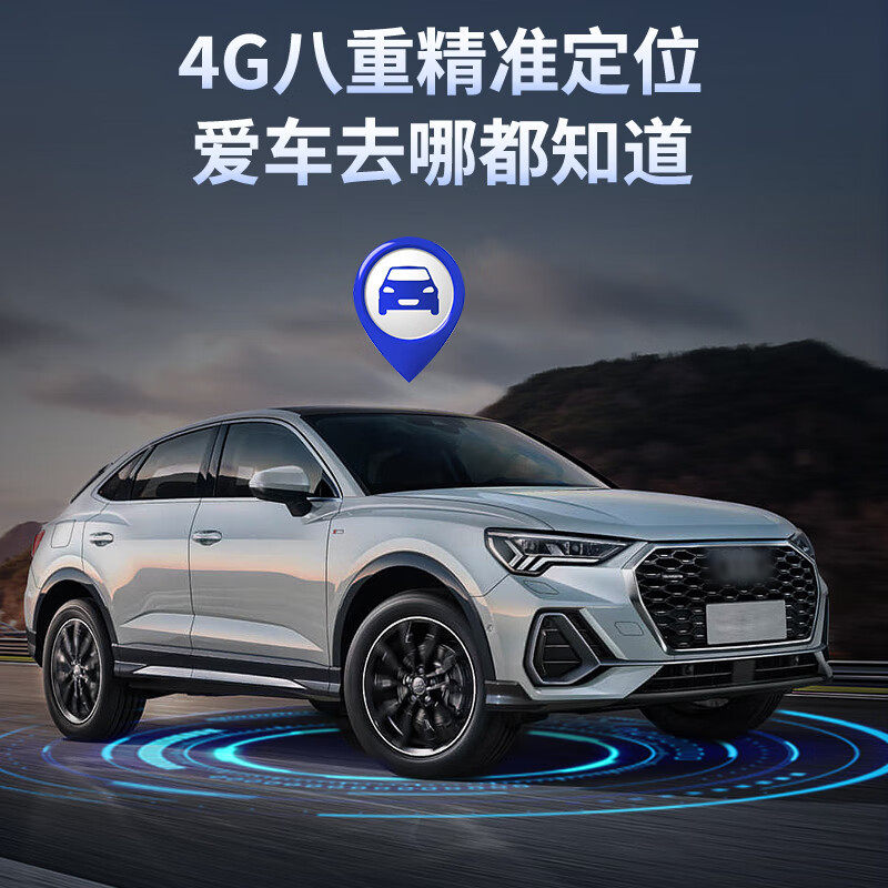 途强2万毫安超长待机汽车定位器4G车辆管理强磁防盗定位追踪器