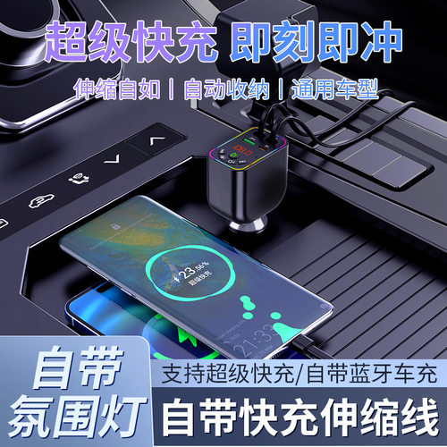 Y5新品车载MP3FM发射器