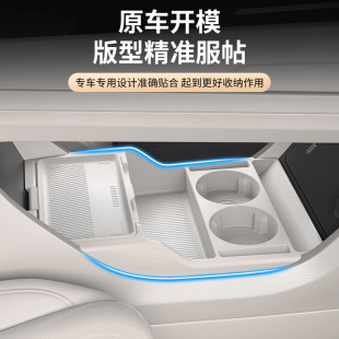 适用25款 配件 东风奕派007中控下层储物盒眼镜收纳盒汽车用品改装