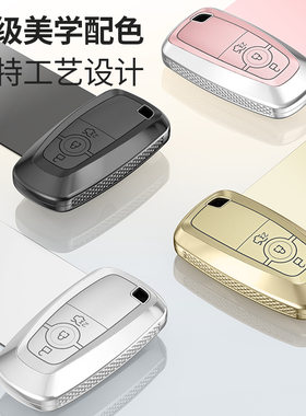福特新蒙迪欧福克斯福睿斯钥匙套