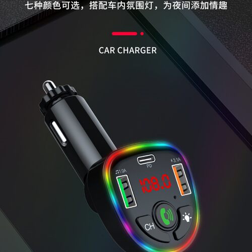 车载快充FM蓝牙播放器